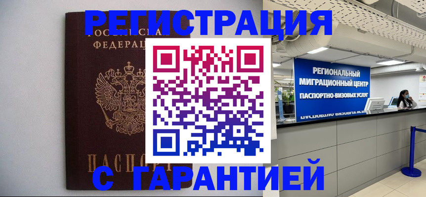 пропишу в квартире в Ижевске