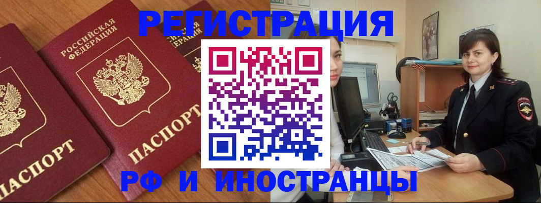 пропишу в квартире в Ижевске