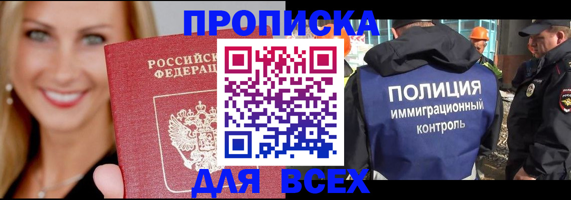 регистрация для школы в Ижевске